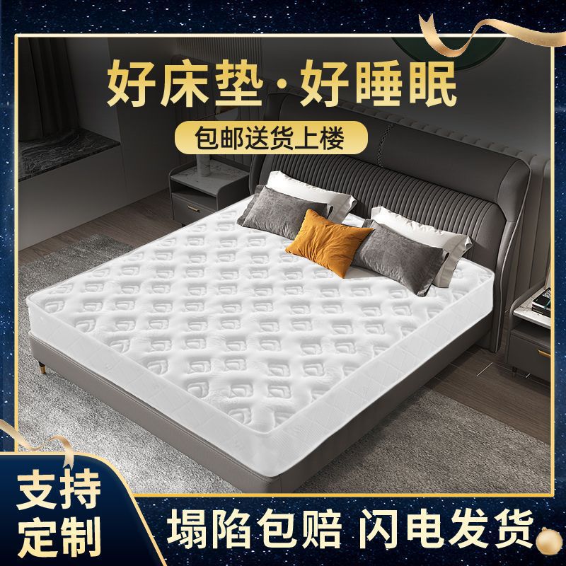 Simmons mattress soft and hard dual-purpose 20 thickened household coconut palm latex mattress independent spring mattress