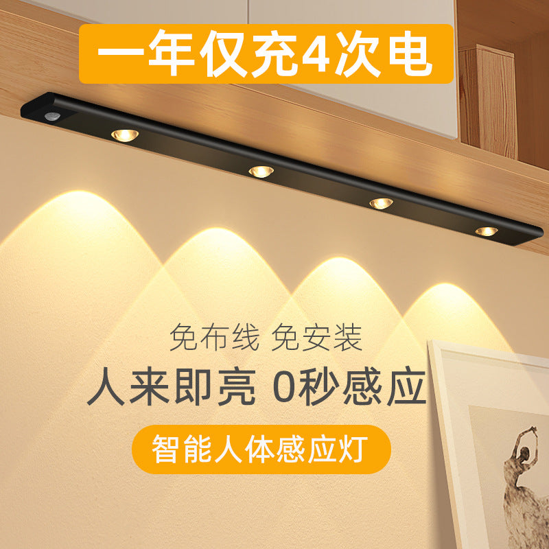 Creative human body sensor light cat eye hill ripple light strip led rechargeable entrance wine cabinet cabinet light strip