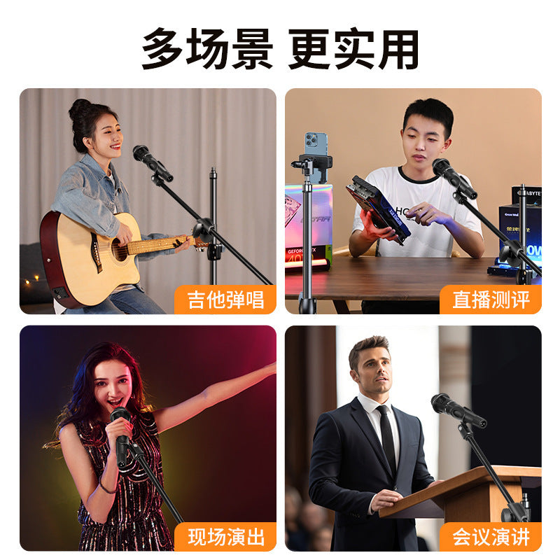 Microphone Floor-to-ceiling tripod Mobile phone holder Desktop microphone Metal holder Mobile phone live microphone holder