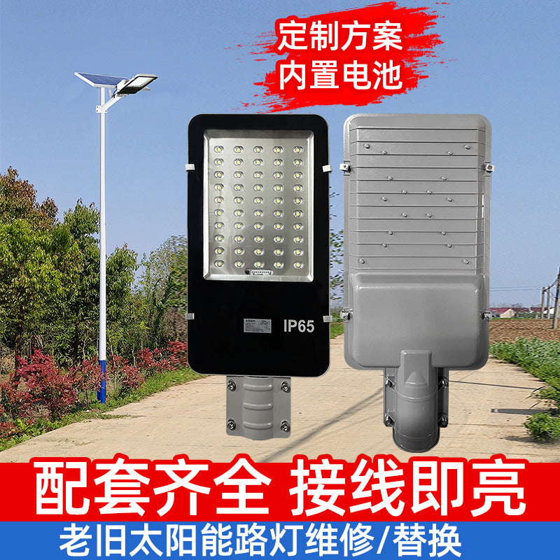 LED small golden bean street light 30W100W street lamp head, outdoor rural road lighting new rural pick arm street light