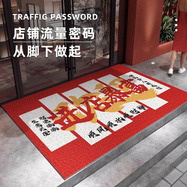 Silk circle enters the store, floor mat at the entrance of the store, commercial foot mat, red entry into the store to get rich, non-slip cutting carpet, door mat