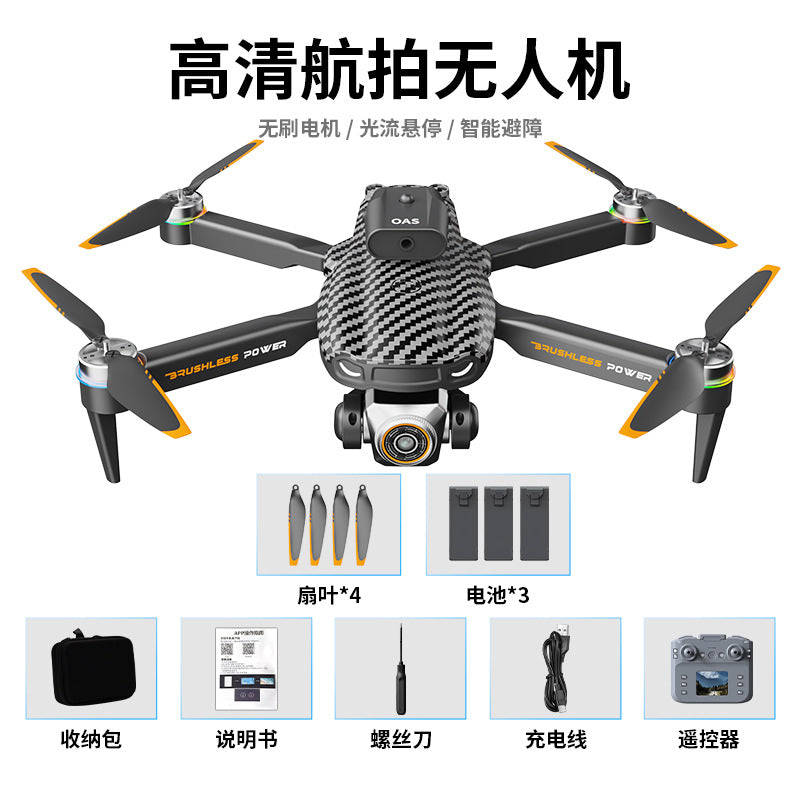 S9 drone professional hd aerial photography long-endurance screen display remote control aircraft quadcopter toy - cross-border