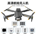 S9 drone professional hd aerial photography long-endurance screen display remote control aircraft quadcopter toy - cross-border