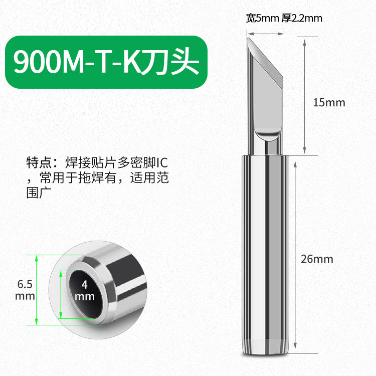 90W electric soldering iron maintenance special household welding solder gun chrome iron professional grade electric welding pen soldering lorie artifact
