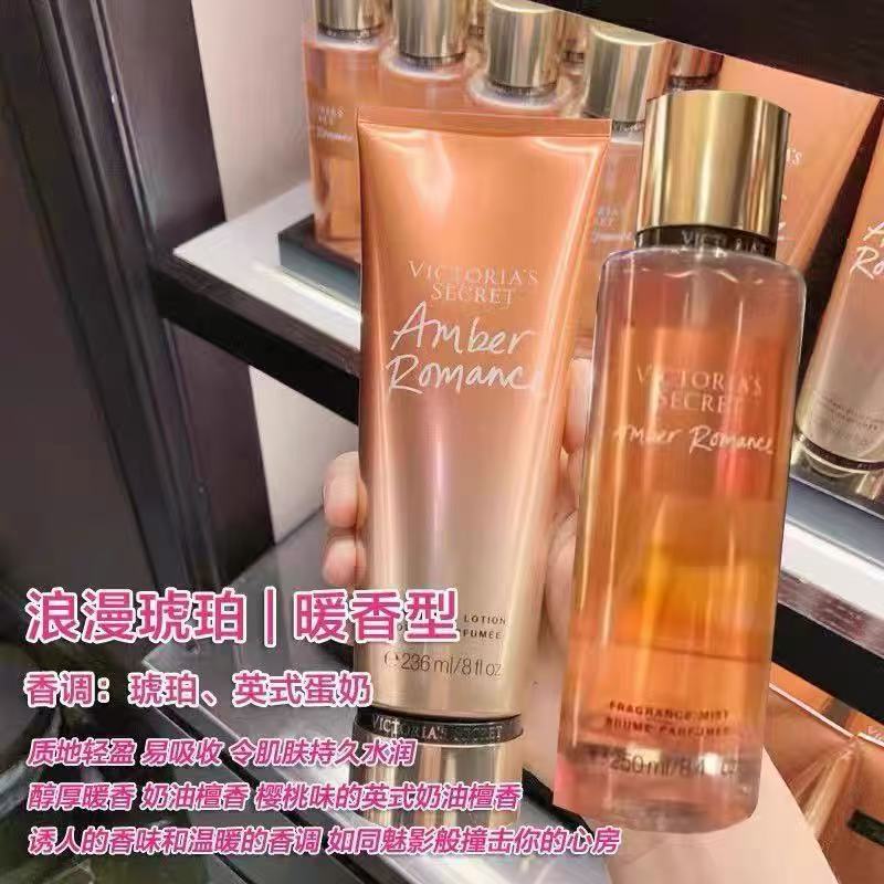 Victoria's secret long-lasting fragrance moisturizing body mist, fresh scent, 236ml + 250ml skincare set