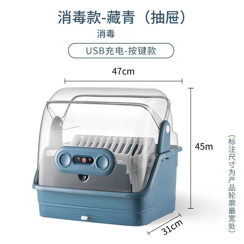 Kitchen, dishes, dishes, storage boxes, tableware, chopsticks, layered drain, bowl rack, bowl box with lid, sterilized cupboard, household