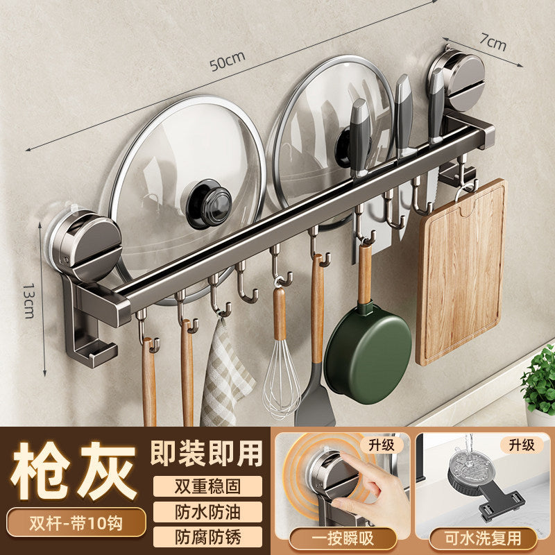 Suction cup kitchen hook punch-free hanging rod pot spoon shovel hanging rack multi-functional wall-mounted storage rack door rear storage