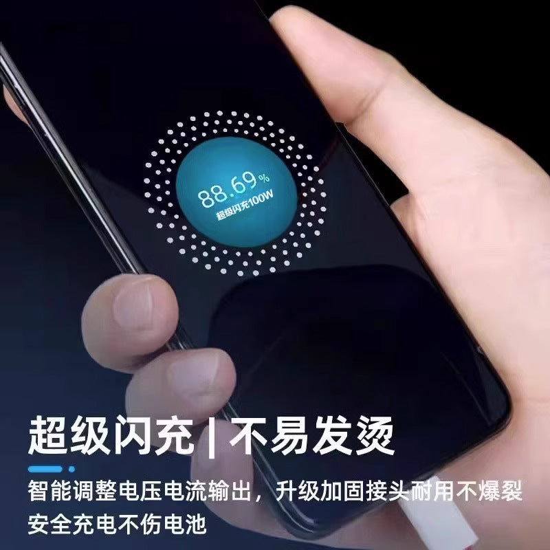 Suitable for oppo charger 100w mobile phone 80w flash charge 65w fast charge reno10pro real me gtneo5 k11