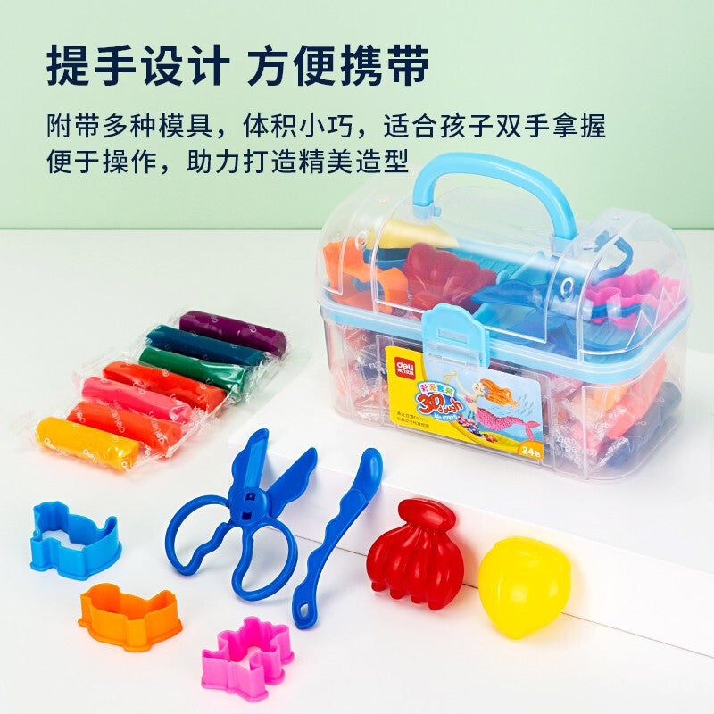 Deli 24 color 67825 Treasure box colored clay student plasticine clay handmade DIY boxed clay set