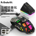 Viper x9pro wireless bluetooth three-mode hollow paw3311 e-sports gaming rgb luminous computer mouse usb
