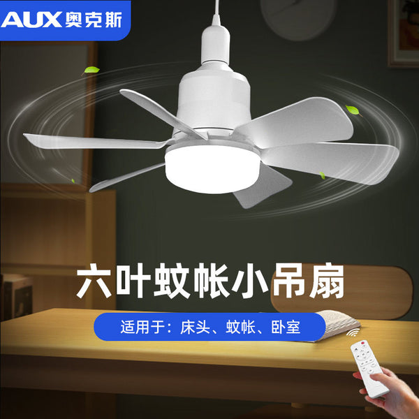Oaks six-leaf household LED small ceiling fan E27 screw remote control fan light three-color dimming bedside mosquito net ceiling fan