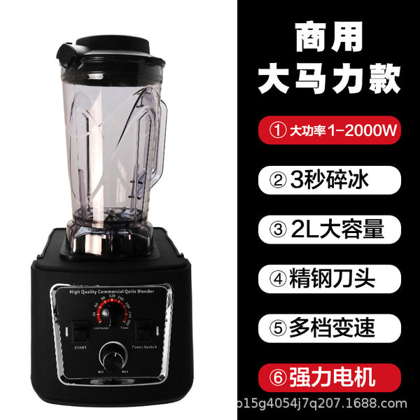 4L commercial high-power electric wall-breaking mixer juicing ice crusher filter-free American and British blenders