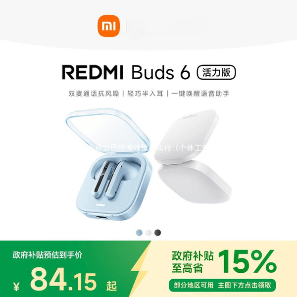 New REDMIBuds6 Vitality Edition Redmi Wireless Bluetooth Headset Half-in-ear Long Battery Life Call Noise Reduction