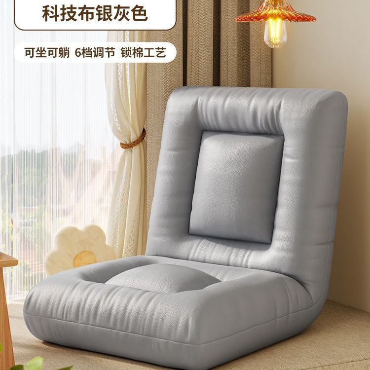 Lazy sofa tatami small apartment foldable dormitory bay window bed chair single back chair balcony sofa chair
