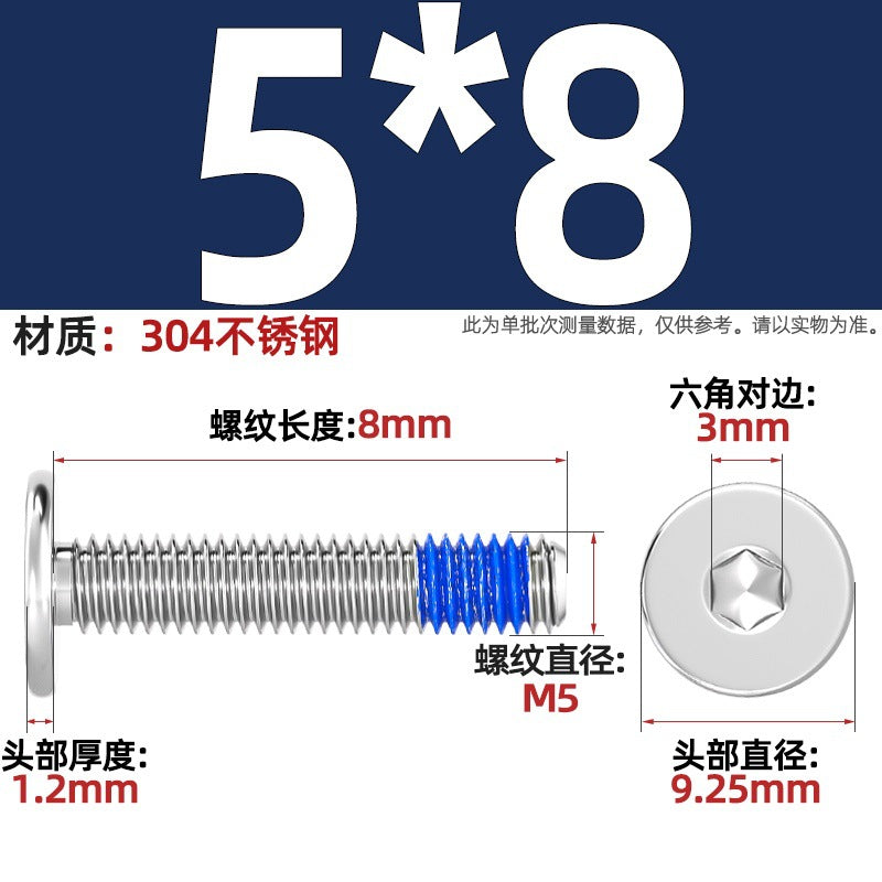 304 stainless steel thin head flat head CM inner hexagon anti-drop screw dispensing anti-loosening glued screw M2-M12