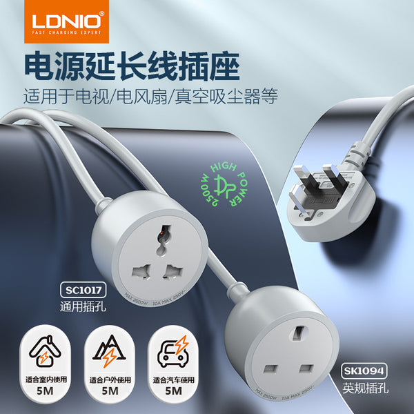 [Customized link] Lidenuo power socket extension cable, power cord adapter cable, American standard and European standard OEM standard