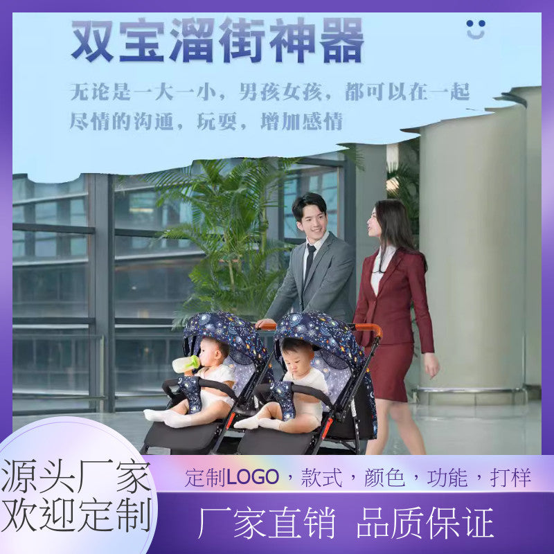 Twin stroller, convertible lightweight high-view stroller, sit & recline, new summer model
