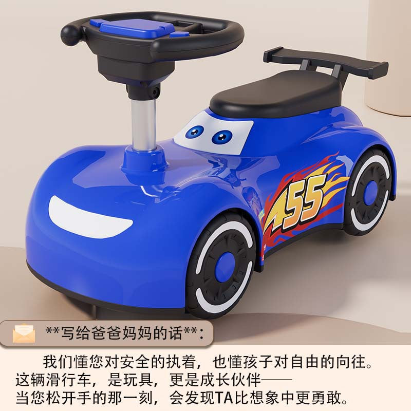 New children's twisting car 1-3 years old boy baby girl yo-yo car adults can sit on silent wheels anti-rollover swing car