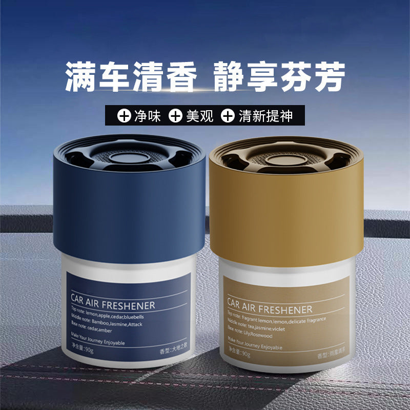Influencer-approved car air freshener, premium car perfume ornament, new men's fragrance, long-lasting scent