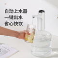 Electric water pump for home bottled water smart automatic water dispenser with bottom base water dispenser wireless water suction water pressure device