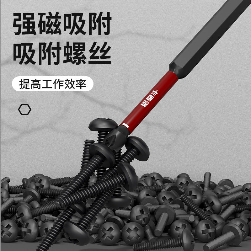 Batch head Tungsten steel strong magnetic ring Electric screwdriver Cross head Electric batch High hardness Hand drill Anti-skid shawl set Fine