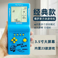 Classic cross-border tetris game console toy - nostalgic handheld retro game console - educational student gift