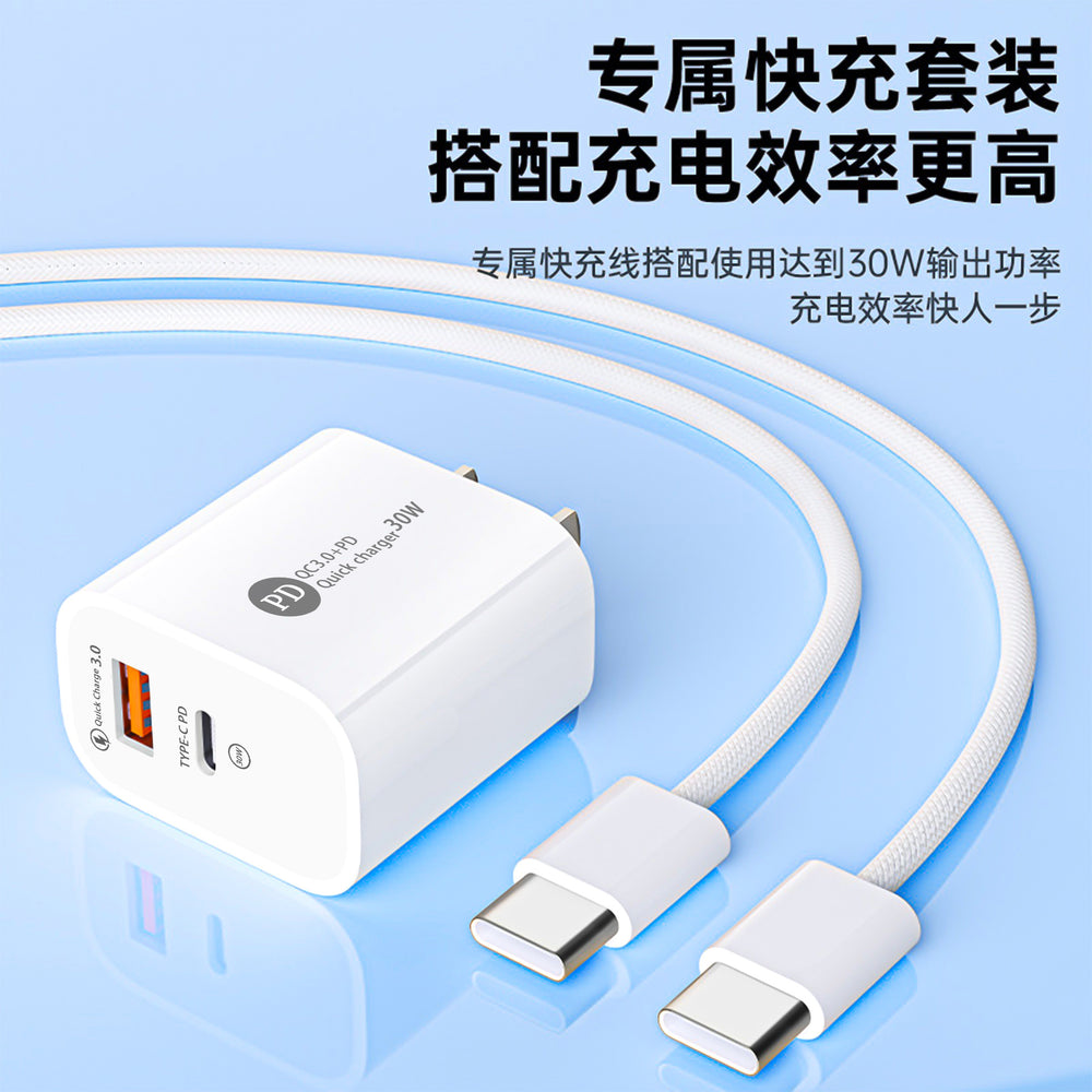 Pd30w dual-port charger - fast charging adapter for apple iphone 15, multi-port charging head power adapter