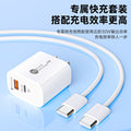Pd30w dual-port charger - fast charging adapter for apple iphone 15, multi-port charging head power adapter
