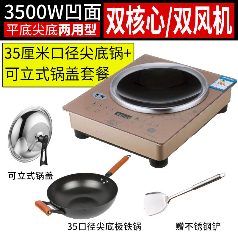 Concave induction ceramic cooktop - high-power, multi-functional, commercial-grade, energy-efficient, high-heat battery-powered cooktop for home and cross-border e-commerce