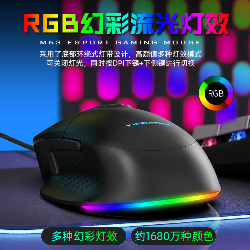 Yunguoguo m63 e-sports mouse 8-button mouse ergonomic PUBG macro definition RGB lamp computer accessories