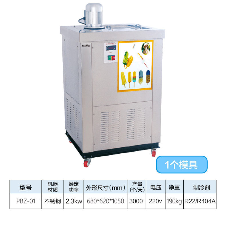 Automatic popsicle maker - 10-cavity fruit ice pop production line equipment