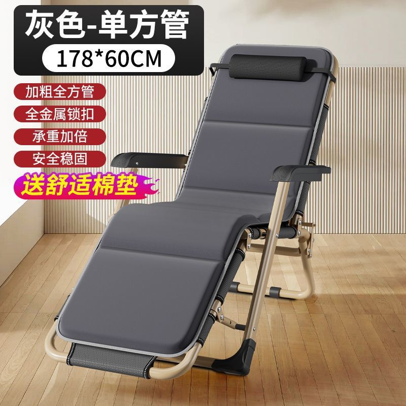 Recliner foldable lunch nap office chair foldable bed casual backrest beach chair lazy home balcony
