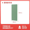 Gray green-78*50cm [extension board used with 78 large board]
