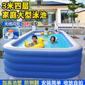 Inflatable swimming pool baby kids indoor swimming pool for home large foldable swimming pool outdoor water pool