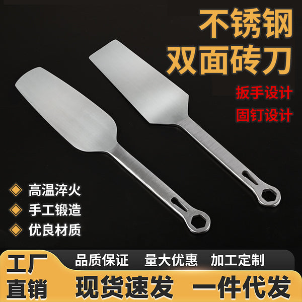 Stainless steel brick knife, double-sided tile knife, round handle mud knife manufacturer issued wall knife, mud spatula, single-sided clay masonry knife thickened