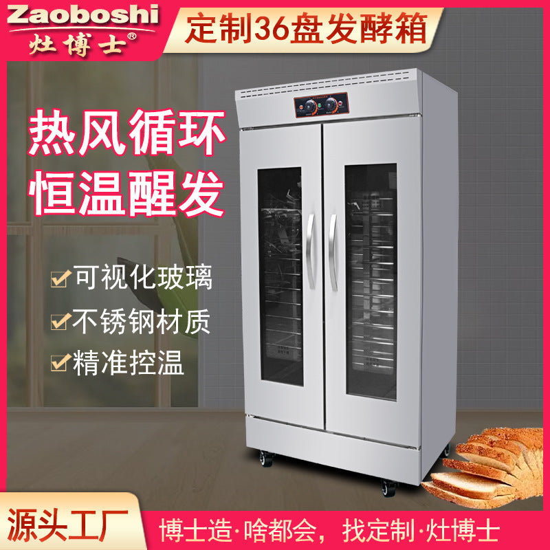 Customized single-door double-door fermentation box Stainless steel baking pasta fermentation cabinet 110-440V commercial automatic wake-up box