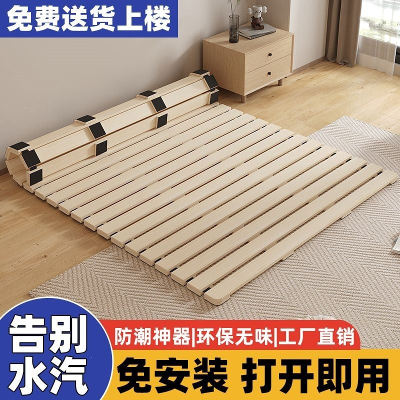 Solid wood bed board floor paving breathable moisture-proof handy gadget foldable wooden plaid bed tatami bed frame row frame mattress