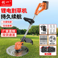 Chuangyi electric lawn mower small for home land reclamation garden weeding machine rechargeable agricultural lithium battery lawn mower handy gadget