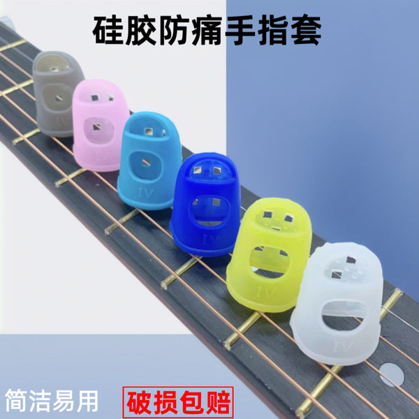Guitar Silicone Finger Cover Guitar Finger Cover Protective Cover Anti-Pain Beginner Practice Press Finger Cover Pull String Sweep