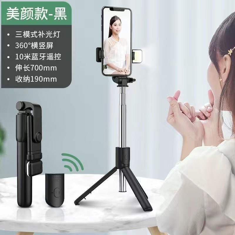 2025 new mobile phone selfie stick tripod Bluetooth remote control camera artifact floor folding handheld selfie stick