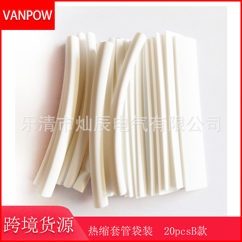 Cross-border e-commerce 20pcs bag heat shrinkable pipe PE sleeve B, Apple Android data cable 3X