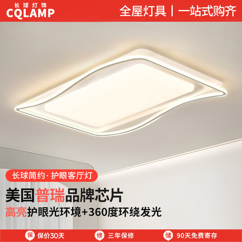 Living room ceiling lamp, hall main lamp, simple cream wind lamp, eye protection, Zhongshan home improvement lighting, lighting package combination