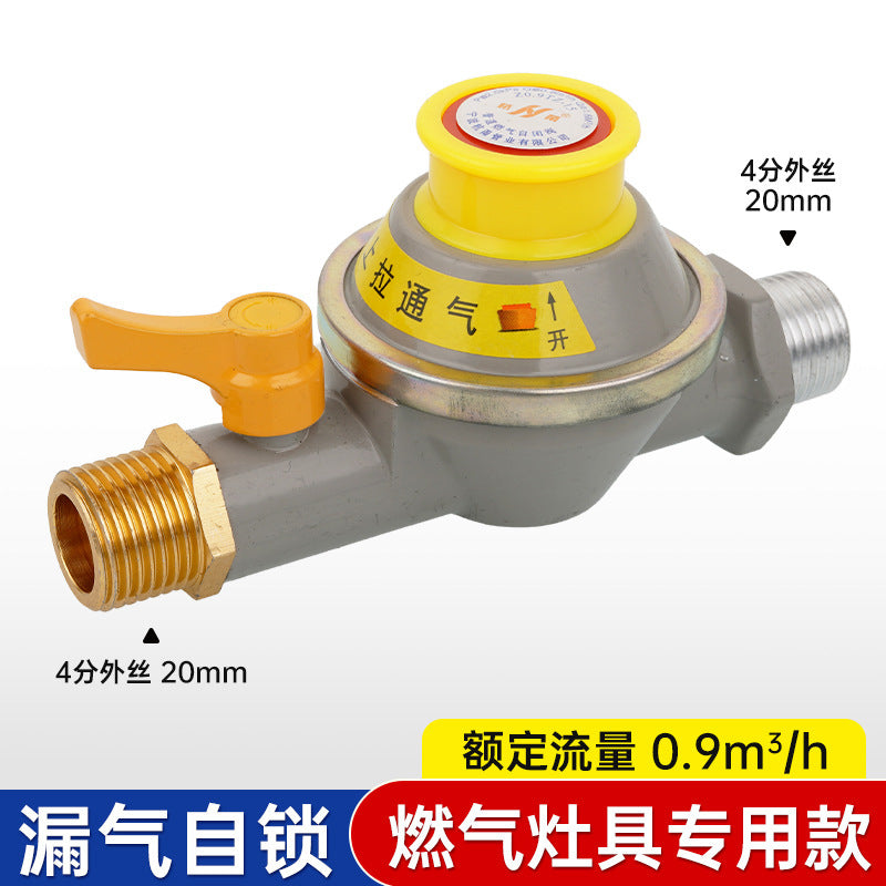 Source factory Household natural gas pipeline Gas safety self-closing valve Natural gas safety valve Automatic shut-off valve