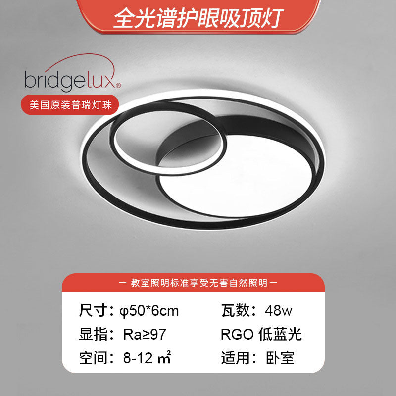 Living room light modern simple ceiling light atmospheric main light led super bright Guangdong Zhongshan lighting whole house package combination