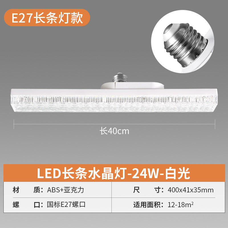 LED strip light super bright energy saving light e27 screw light bulb dormitory household aisle lighting strip thread light strip