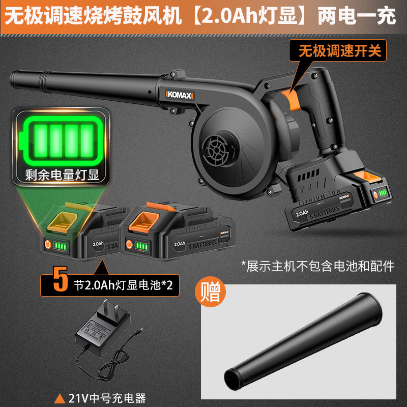 Rechargeable lithium-ion bbq blower - portable, handheld, adjustable speed, perfect for starting charcoal fires - compact electric air blower