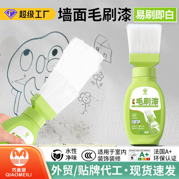 Water-based clean smell wall brush latex paint interior wall paint graffiti covering brush wall white large roller brush paint
