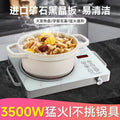0v/220v european and american standard english export electric ceramic stove, high power, high temperature resistant black crystal plate