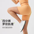 European and american eco-friendly ribbed quarter yoga shorts - high waist, butt-lifting, seamless fitness leggings - classic women's sports yoga pants