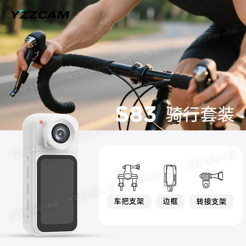 Outdoor hd action camera motorcycle riding helmet thumb camera travel driving anti-shake magnetic recorder